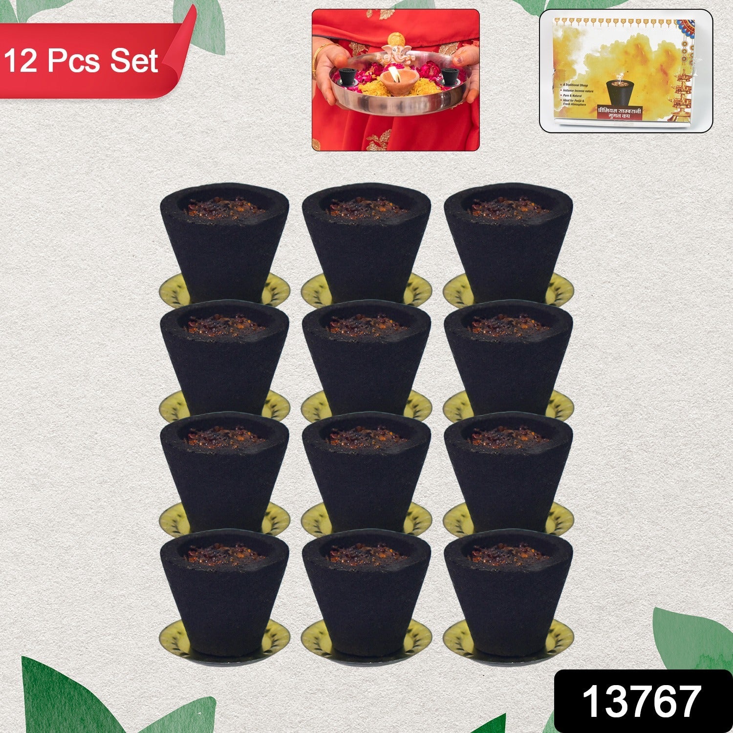 Satyam Gugal Sambrani Cups Satyam Gugal Sambrani Cups
